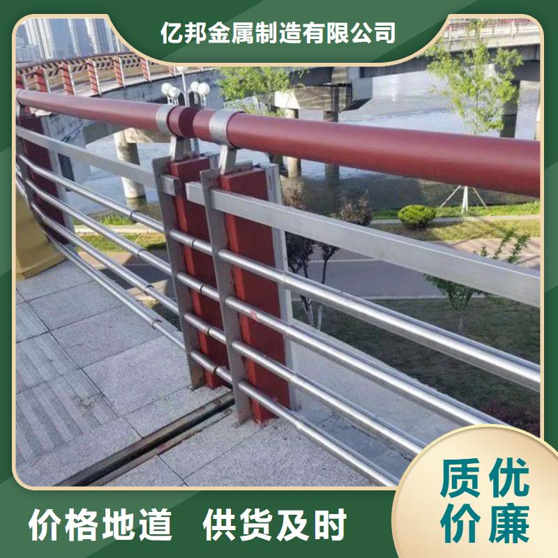 【防撞护栏不锈钢复合管厂家厂家直销售后完善】