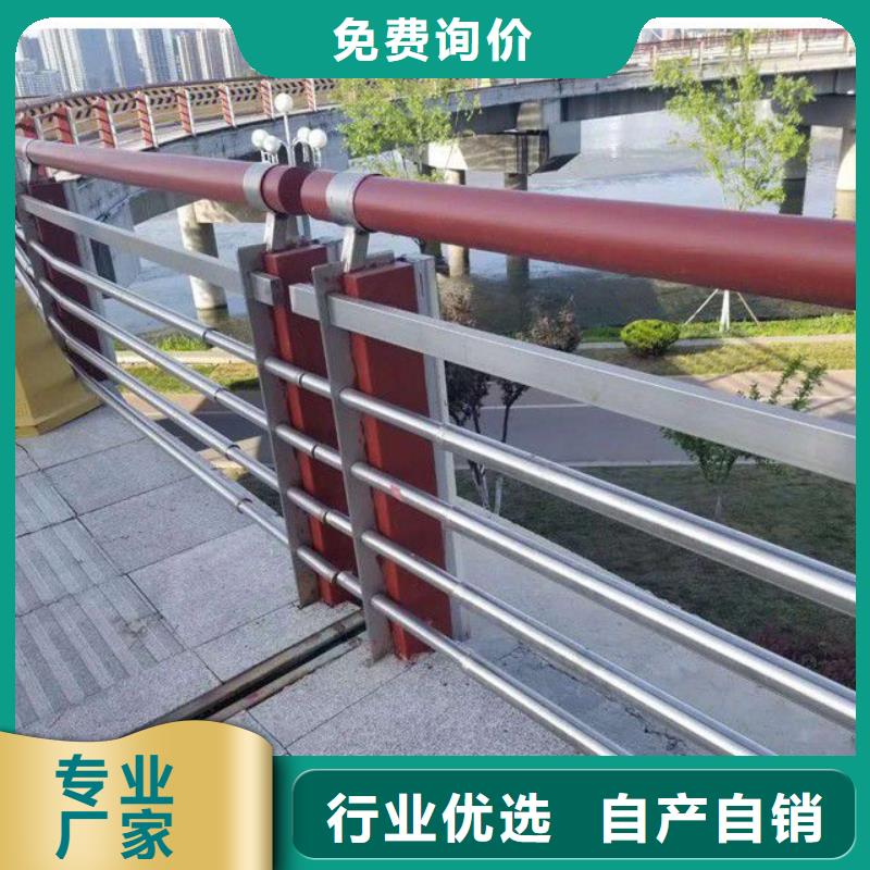 防撞护栏河道防撞栏杆精心选材