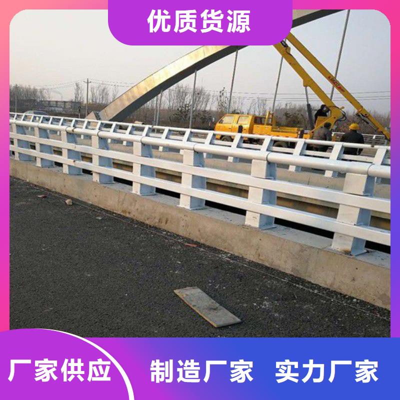 【防撞护栏,镀锌管喷塑护栏优质材料厂家直销】