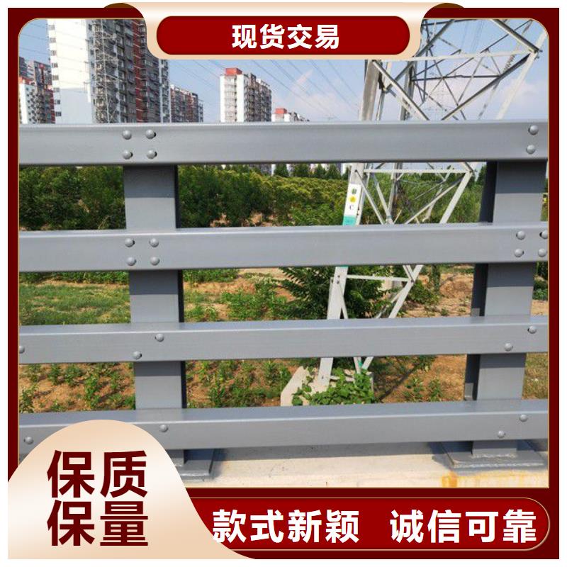 【防撞护栏不锈钢复合管厂家厂家直销售后完善】