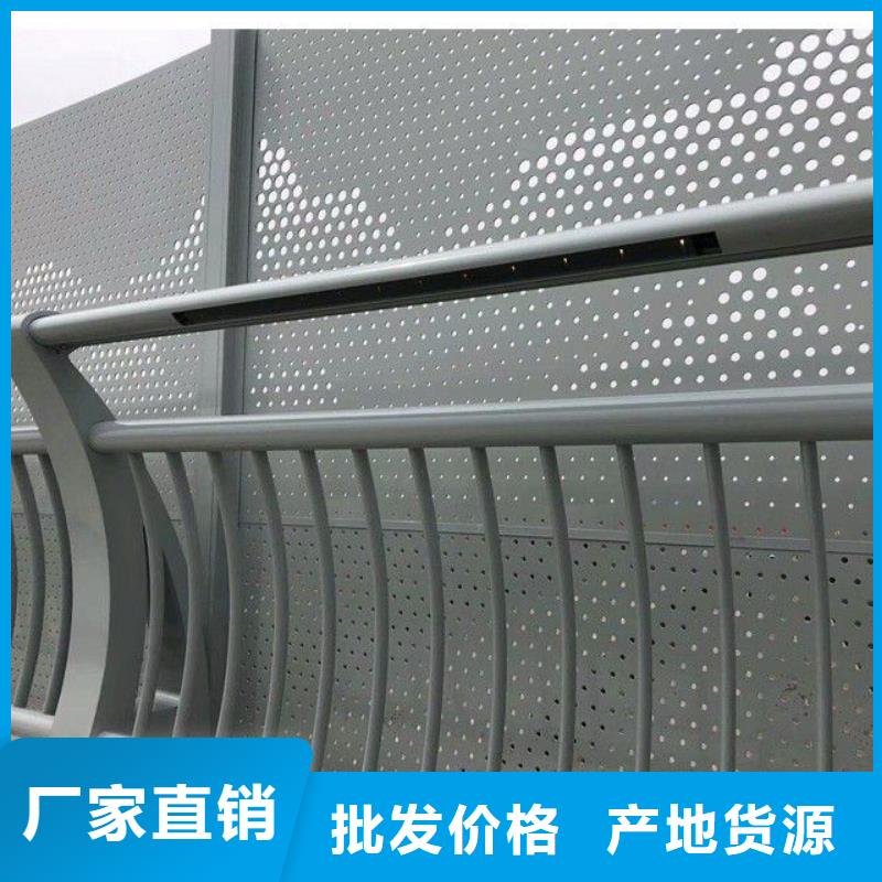 防撞护栏不锈钢复合管厂家今日新品