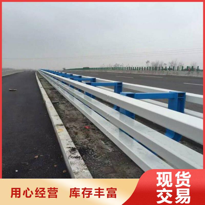 防撞护栏道路护栏高品质现货销售