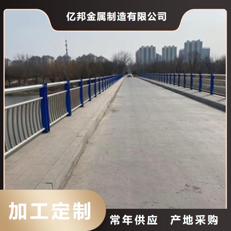 护栏-镀锌管喷塑护栏用心细节