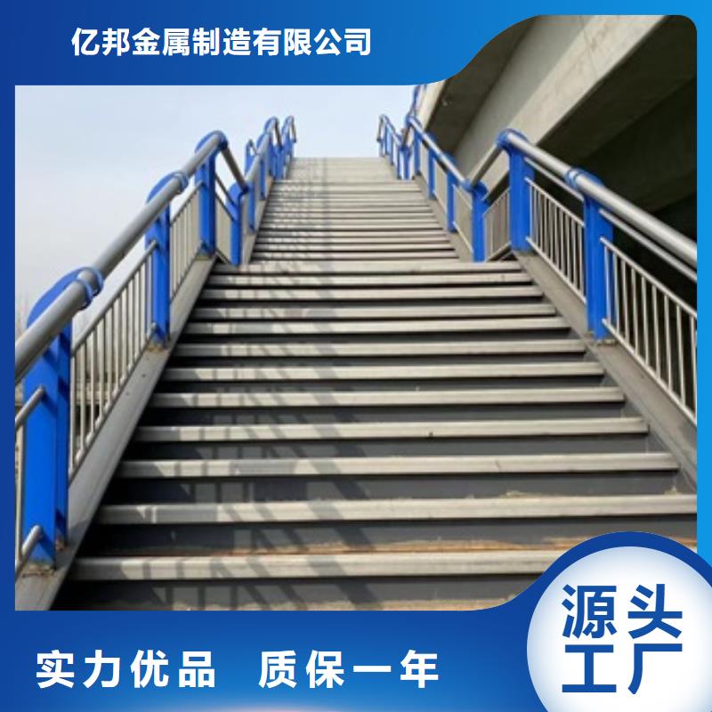 护栏_【不锈钢复合管】本地配送