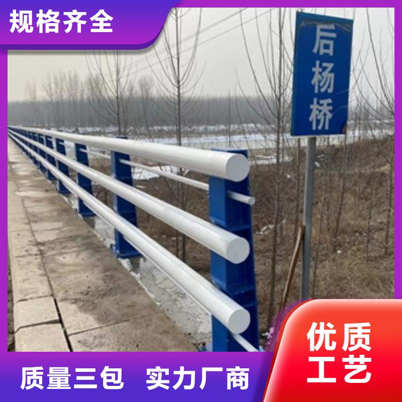 护栏道路护栏细节展示