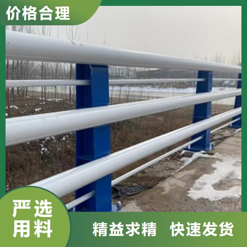 【护栏【防撞护栏】优质原料】