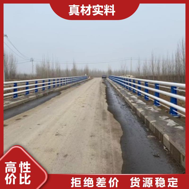 【护栏道路护栏诚信为本】