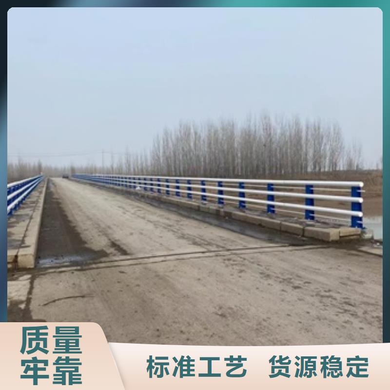 护栏【【河道护栏】】好货采购