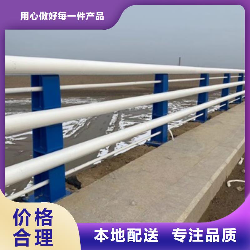 护栏【市政护栏】厂家采购