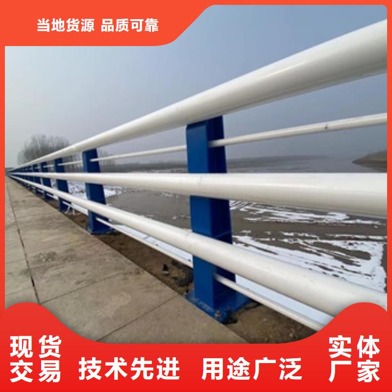 护栏【【河道护栏】】好货采购