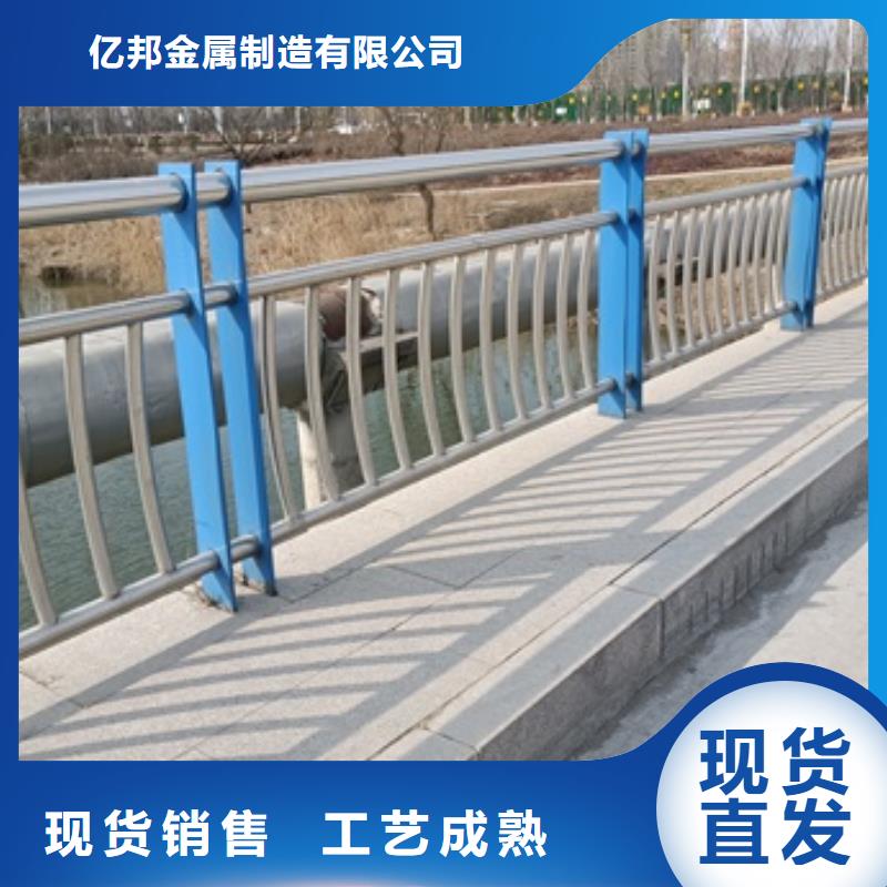 护栏桥梁栏杆厂现货满足大量采购