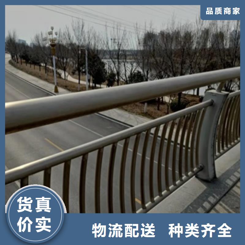 护栏不锈钢复合管护栏海量货源