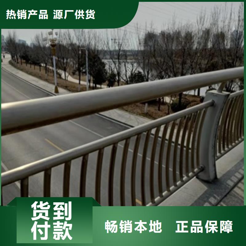 【护栏】河堤防撞护栏放心选购