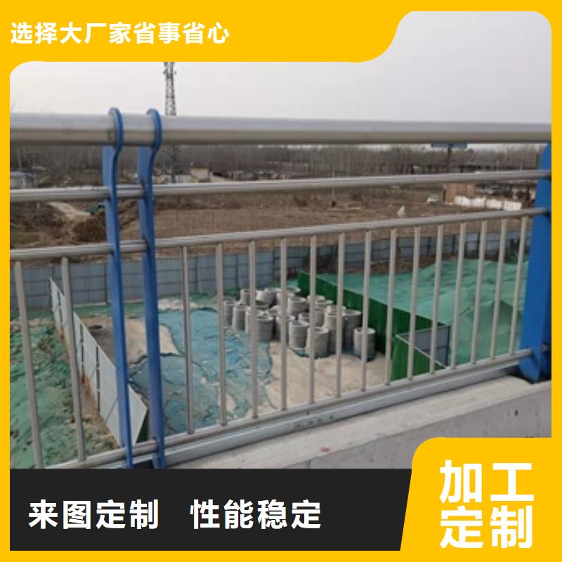 【护栏道路护栏诚信为本】