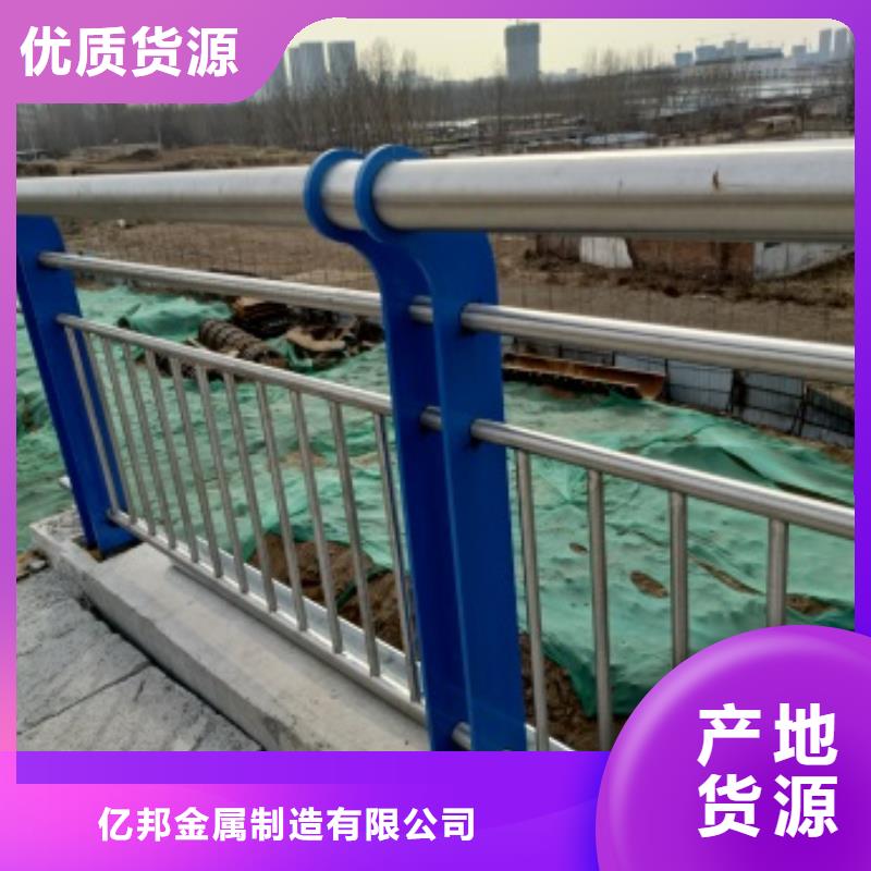 护栏【河堤护栏】客户满意度高