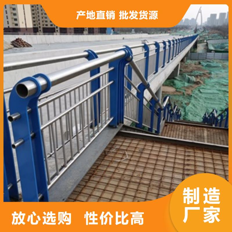 护栏【河堤护栏】客户满意度高