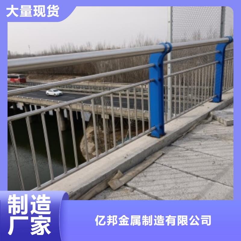 护栏道路护栏的简单介绍