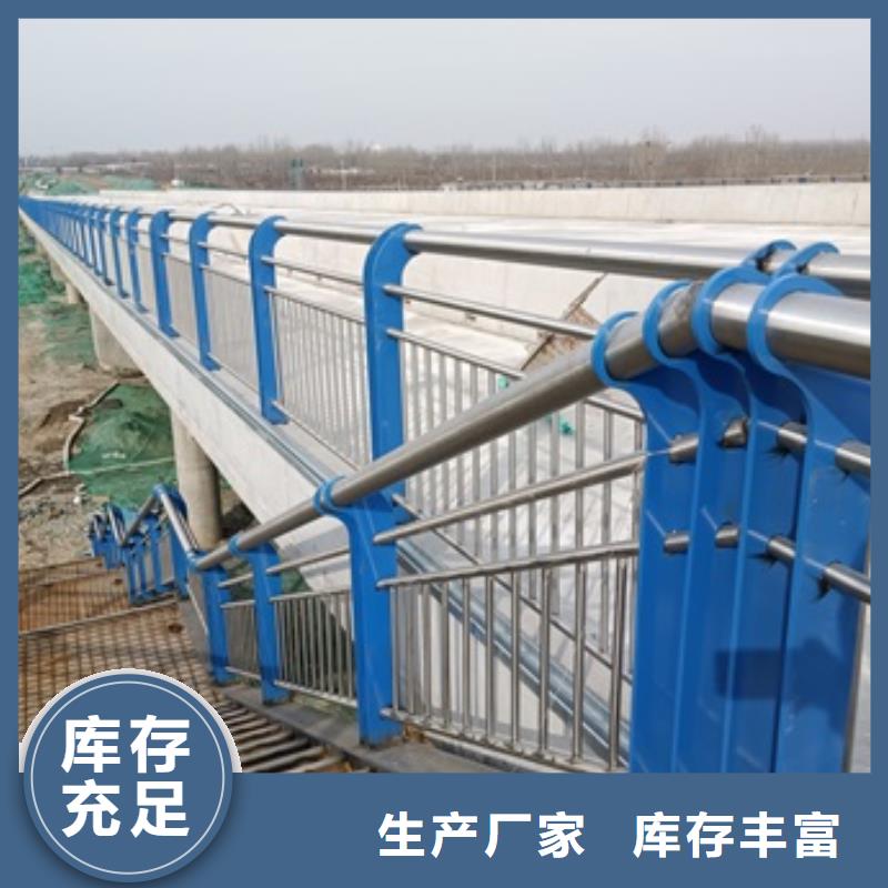 【护栏不锈钢复合管护栏让利客户】