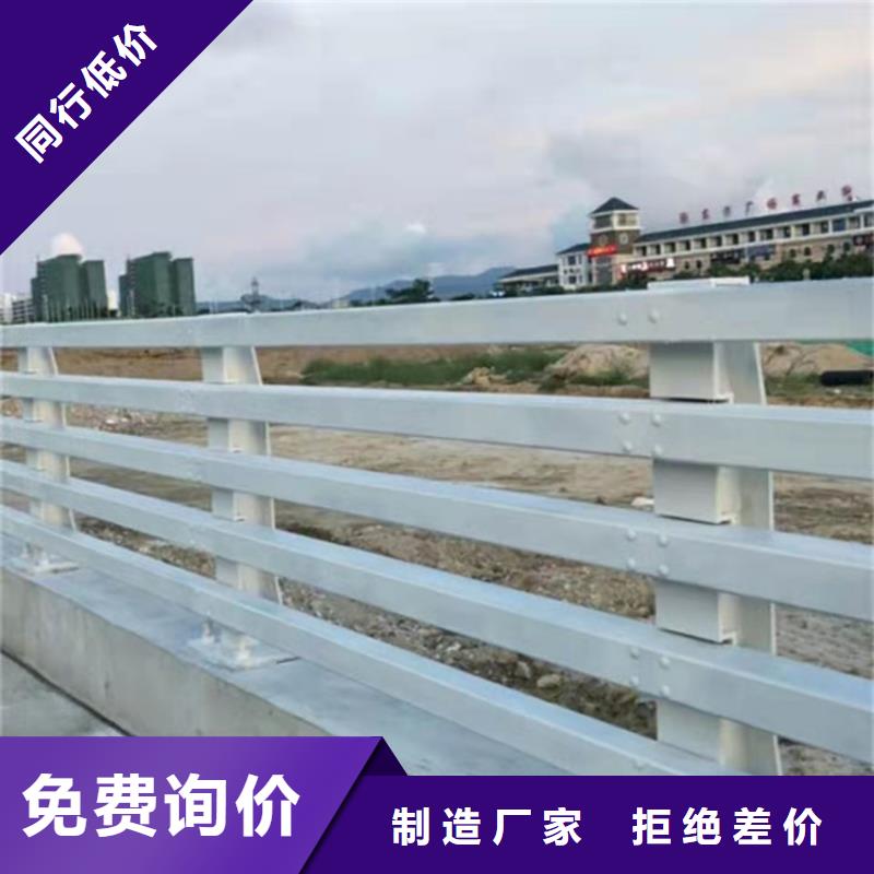 护栏【【河道护栏】】好货采购