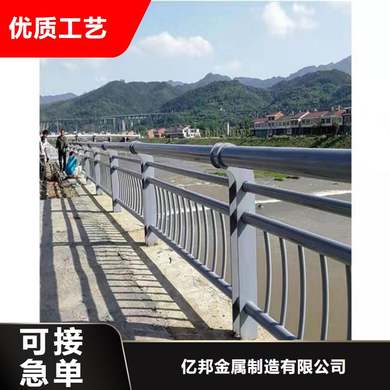 【护栏道路护栏诚信为本】