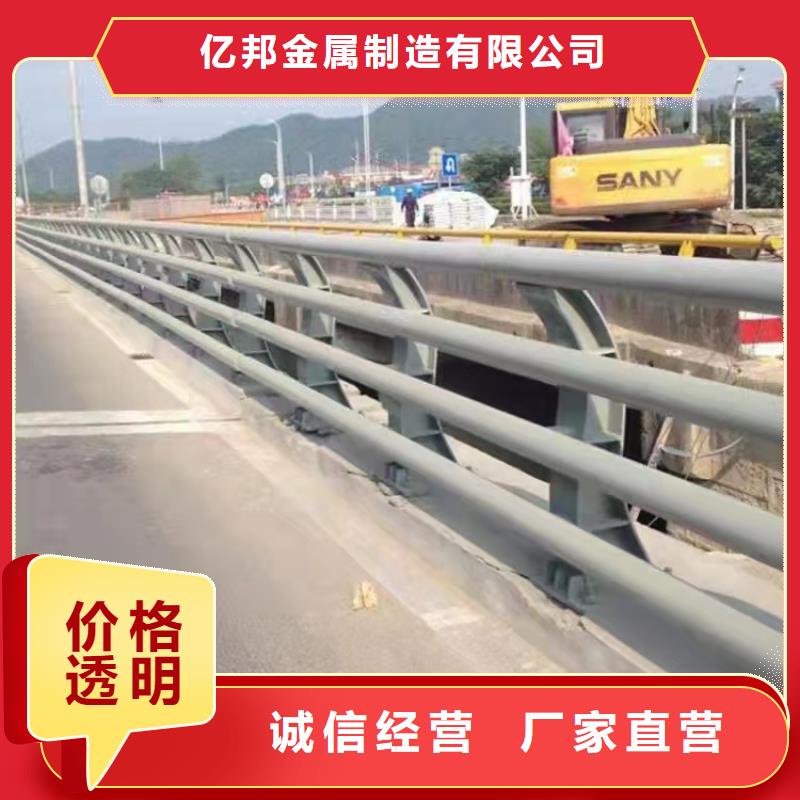 【护栏_LED防护栏杆诚信经营现货现发】
