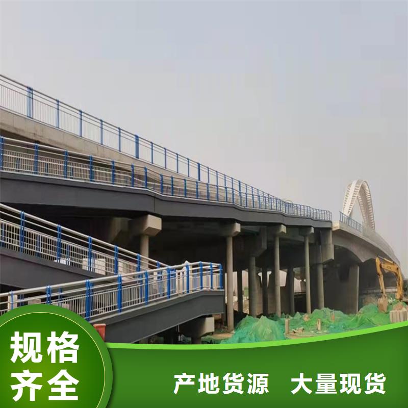 护栏【市政护栏】厂家采购