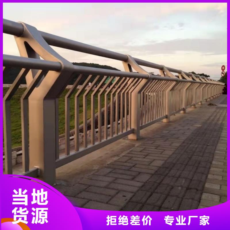 护栏景观护栏供应商