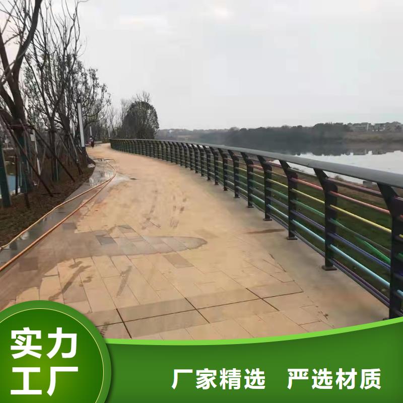 【护栏】河堤防撞护栏放心选购
