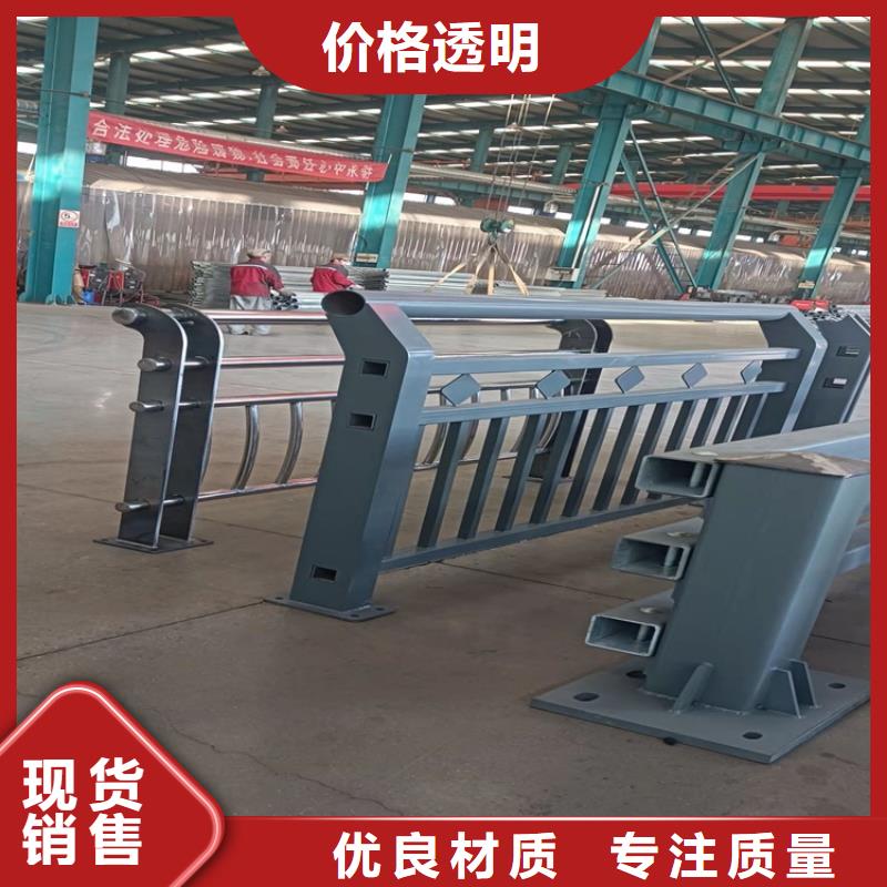 护栏镀锌管喷塑护栏专业供货品质管控