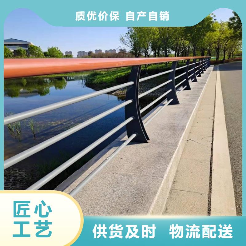 【桥梁防撞护栏】景观护栏规格型号全