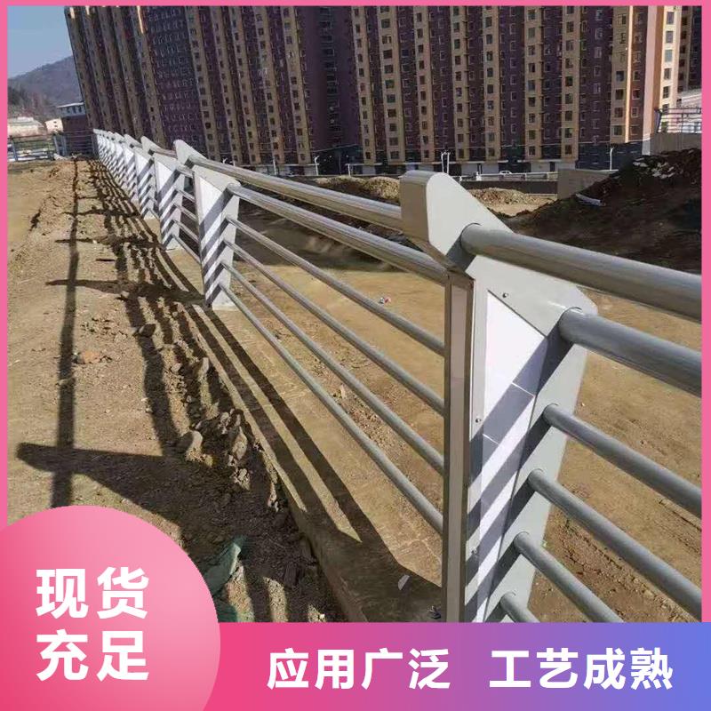 景观护栏河道护栏厂价格地道