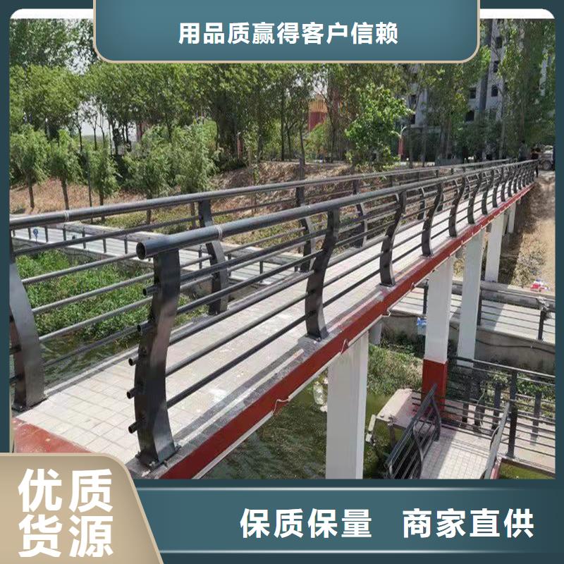 景观护栏防撞护栏物流配货上门