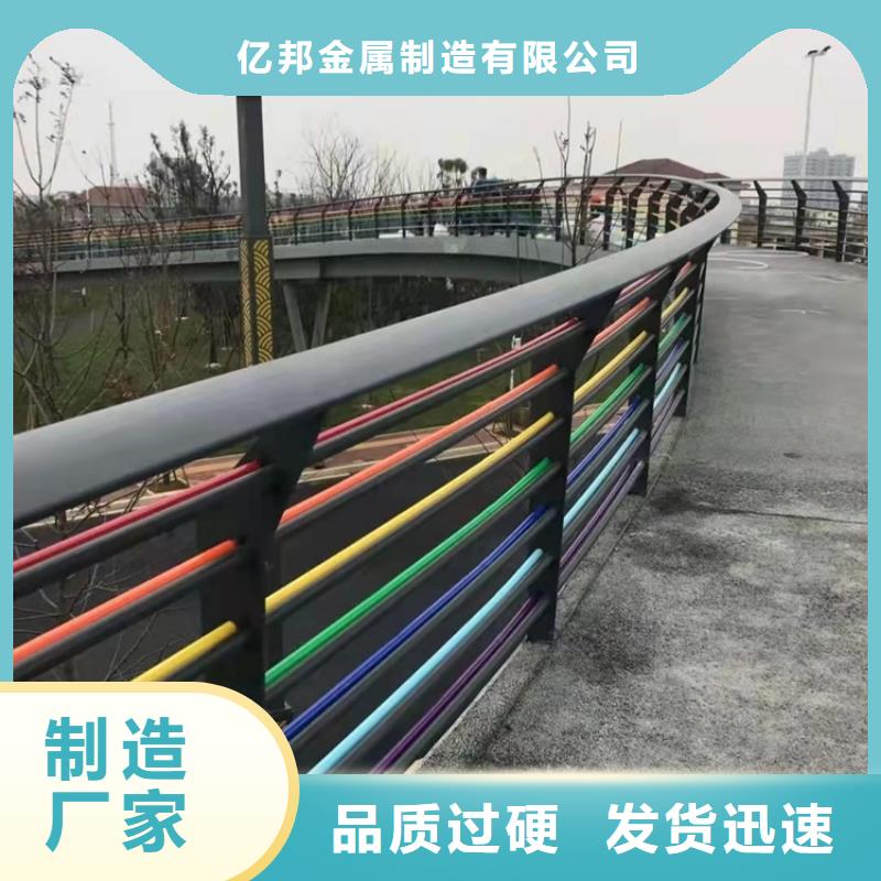 景观护栏-【道路护栏】货到付款