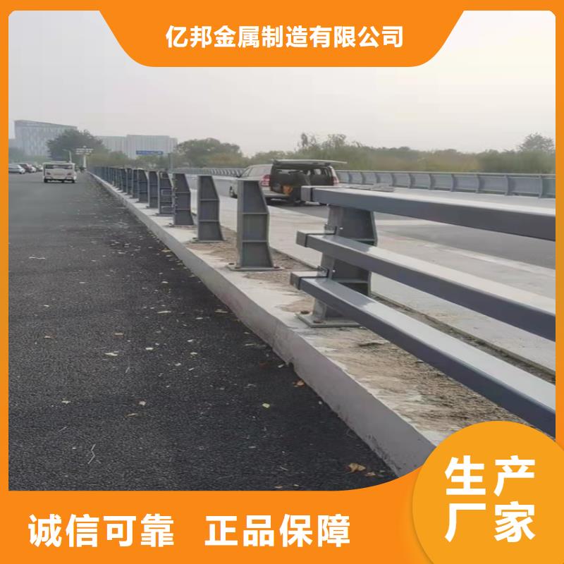 景观护栏不锈钢复合管栏杆规格型号全