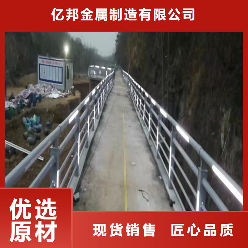 201不锈钢复合管护栏规格齐全的厂家