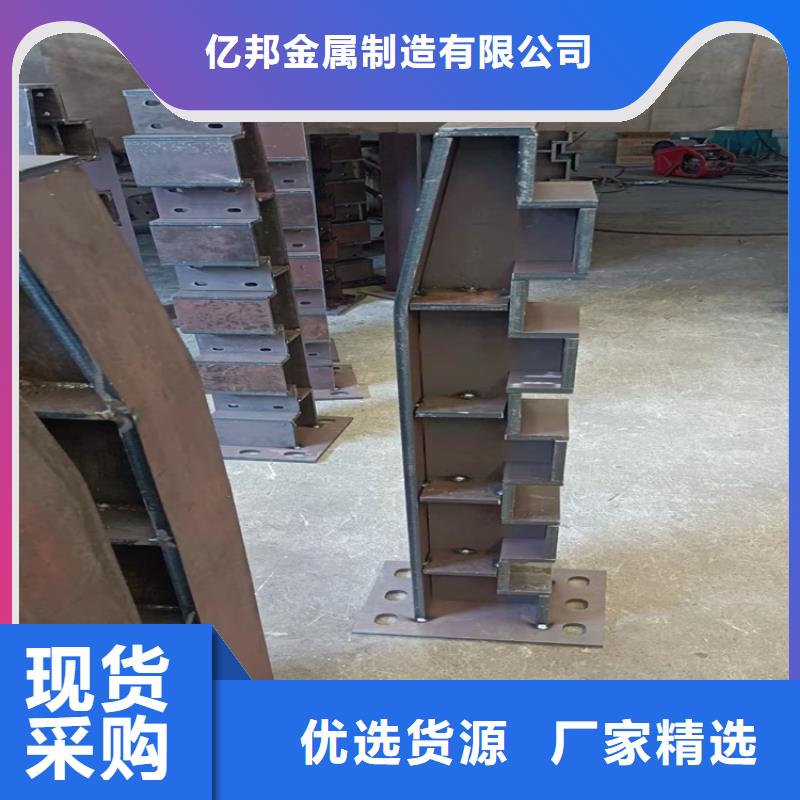 景观护栏河道护栏从源头保证品质