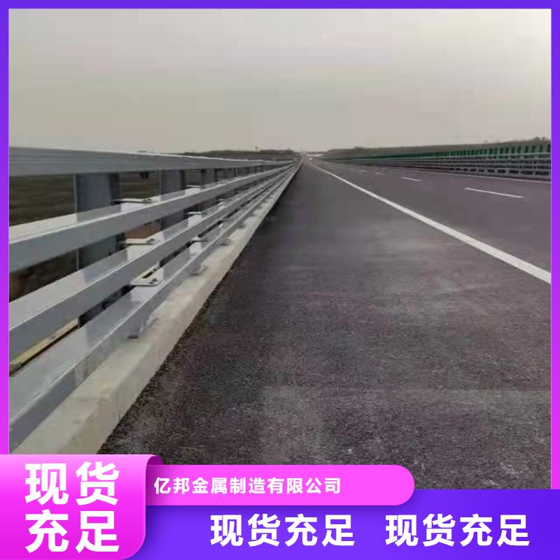 景观护栏【河堤防撞护栏】全新升级品质保障
