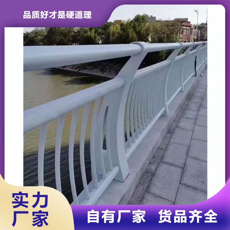 景观护栏道路护栏快捷物流