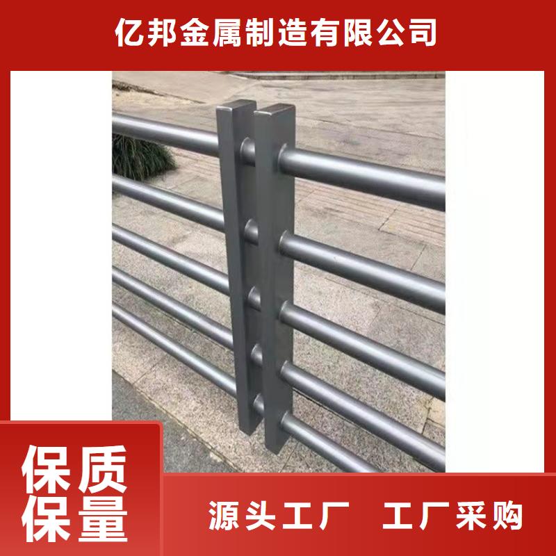 景观护栏不锈钢复合管栏杆规格型号全