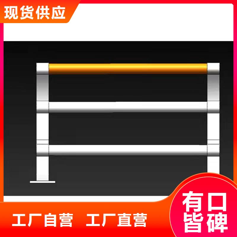 景观护栏【防撞护栏】性价比高
