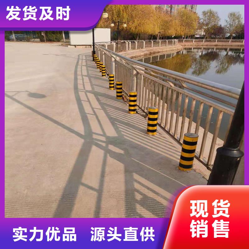景观护栏道路护栏源头厂商