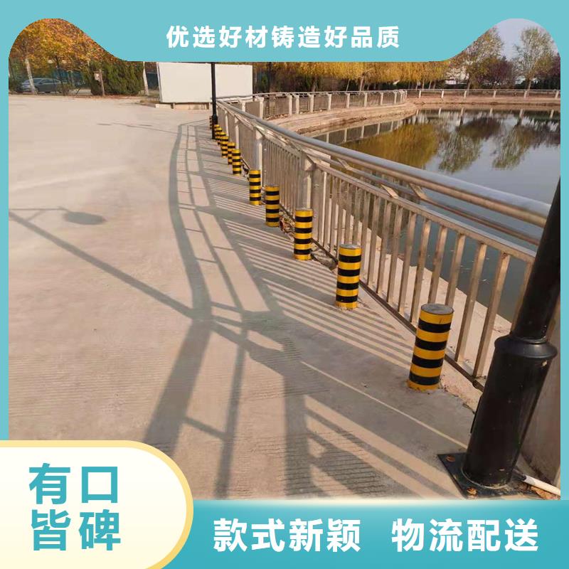 【景观护栏一件也发货】