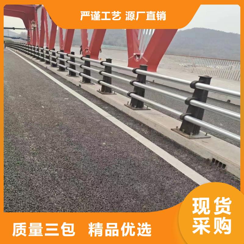 景观护栏道路护栏源头厂商