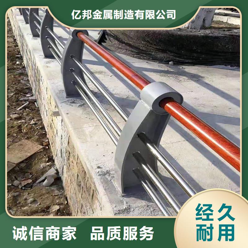 【景观护栏国道抗冲击围栏细节决定成败】