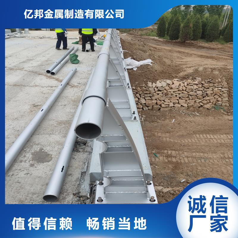 【景观护栏国道抗冲击围栏细节决定成败】