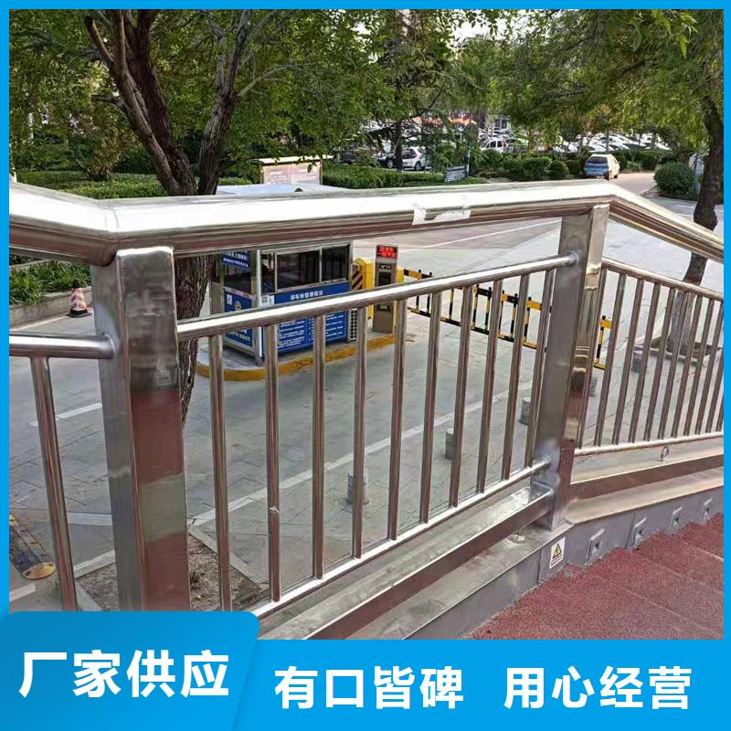 景观护栏河道护栏从源头保证品质