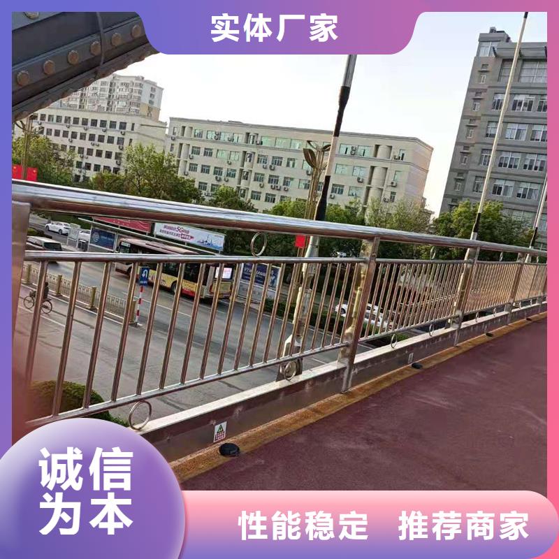【景观护栏防撞护栏优选货源】