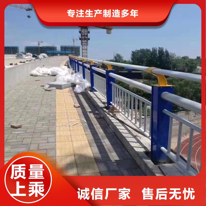 【景观护栏立柱桥梁防撞护栏厂家精选】
