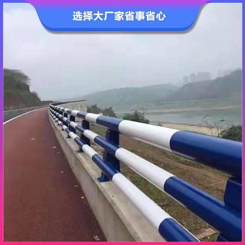 景观护栏-防撞栏杆厂真正的源头厂家