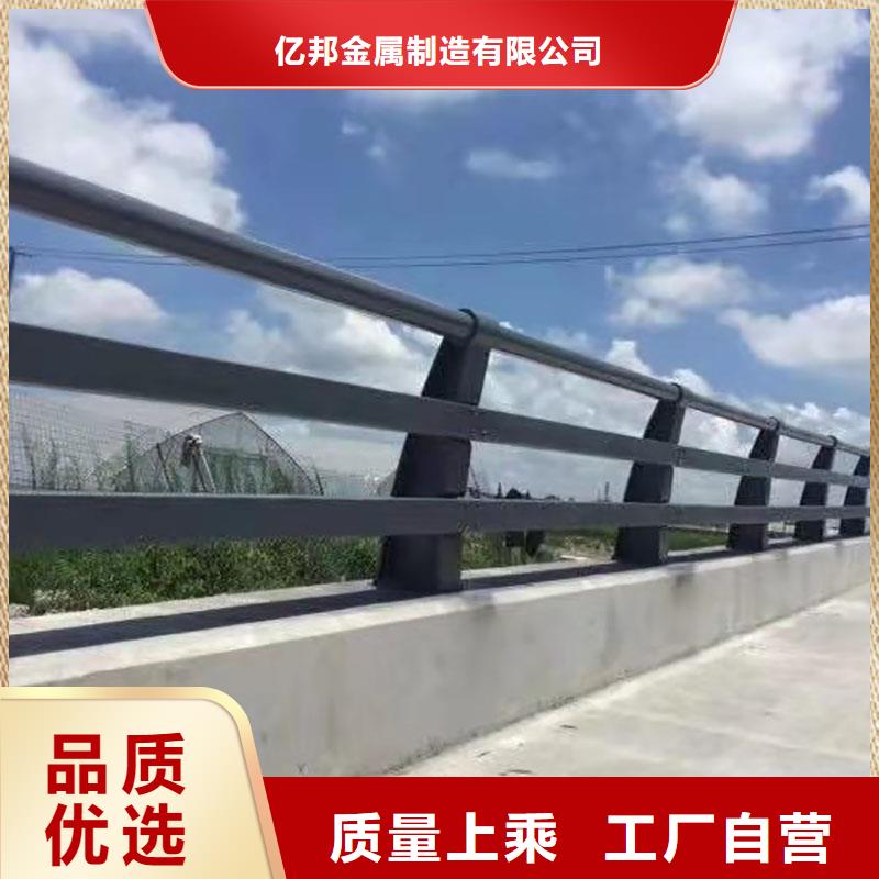 景观护栏_【人行道栏杆】颜色尺寸款式定制